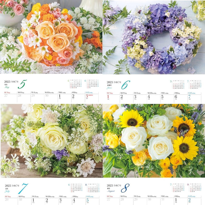 JTB Calendar flower 2025 Wall Calendar