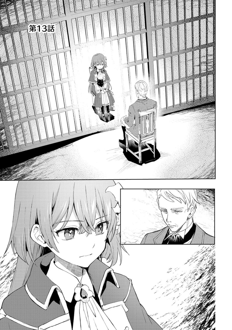 Oukyuu ni wa 'Are' ga Iru 3