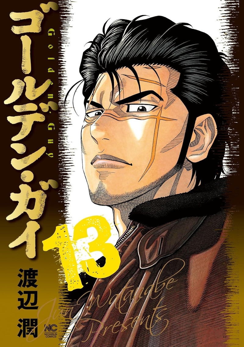 Golden Guy 13
