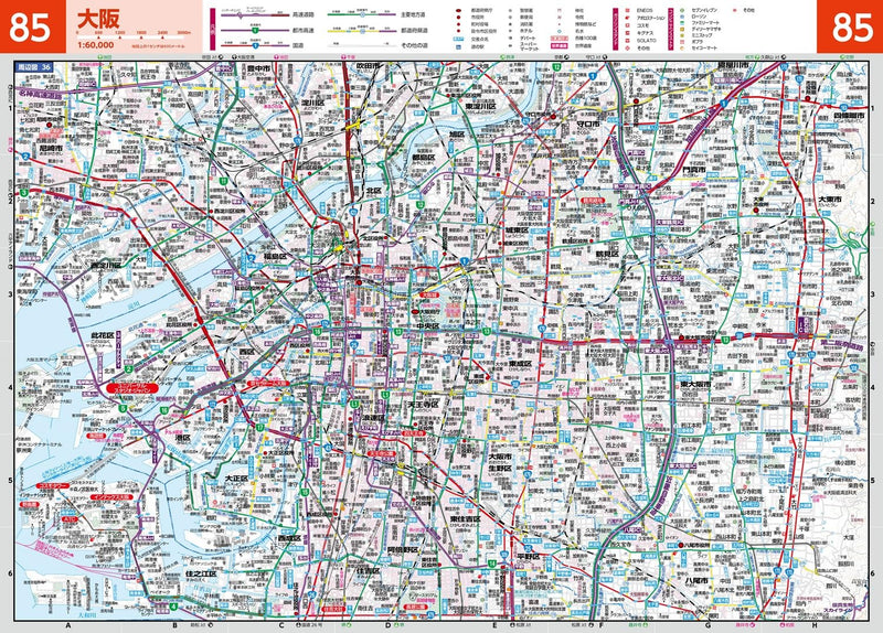 Max Mapple: Western Japan Road Map