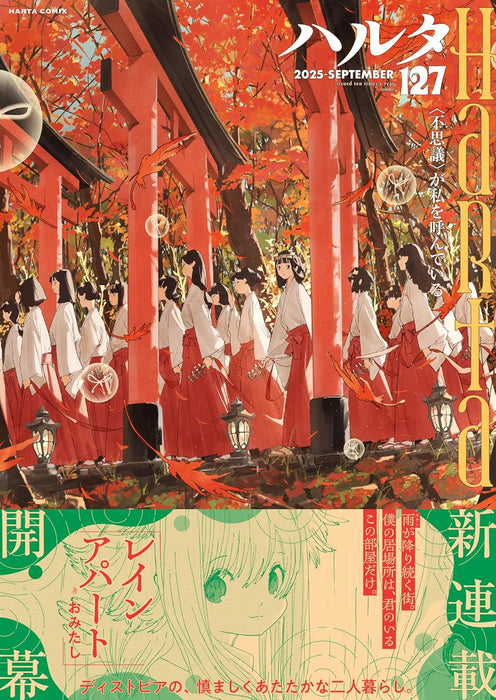 Harta 2025 SEPTEMBER volume 127