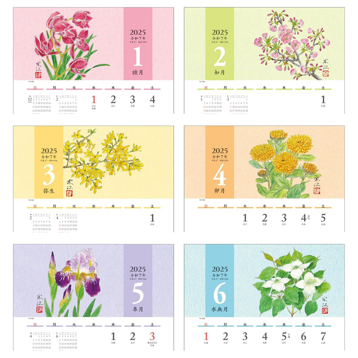 Todan 2025 Wall Calendar Seasonal Flower Calendar 53.1 x 24.2cm TD-969