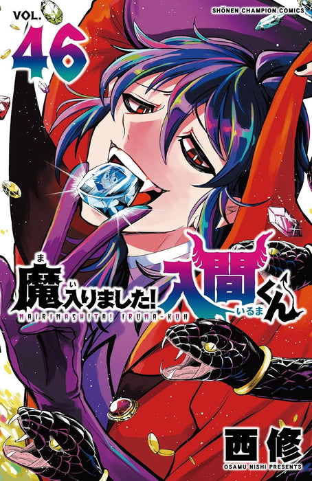 Welcome to Demon School! Iruma-kun (Mairimashita! Iruma-kun) 46