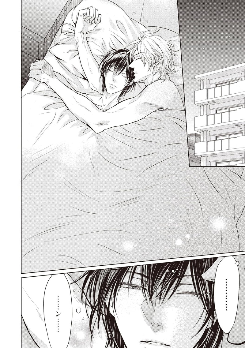 Mujihi na Yoru ni
