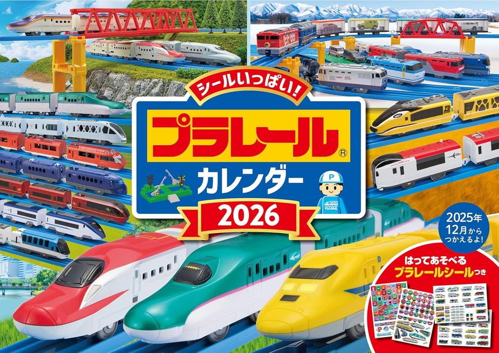 Plarail Calendar 2026 S7