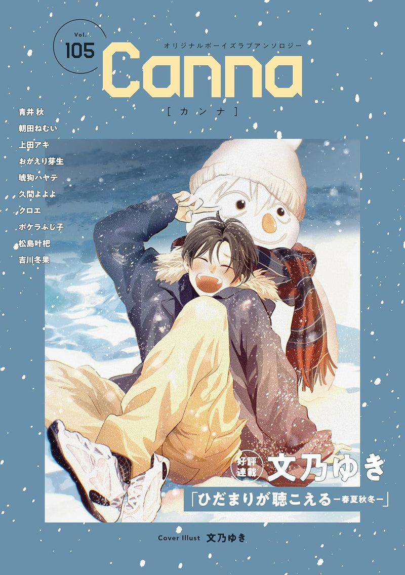Original Boys Love Anthology Canna Vol.105