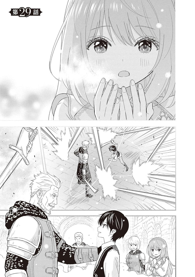 Monogatari no Kuromaku ni Tensei Shite 7