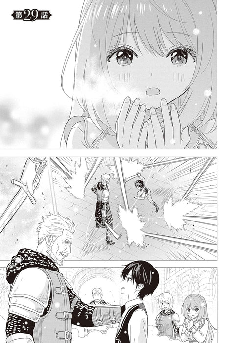 Monogatari no Kuromaku ni Tensei Shite 7