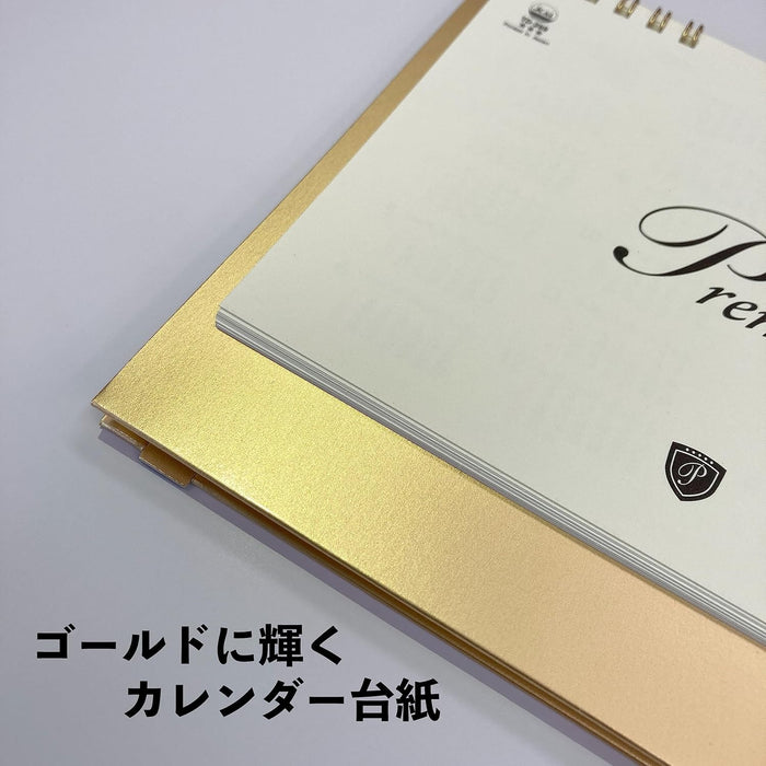 Todan 2026 Desk L Calendar Premium Gold 15.6 x 18cm TD-299