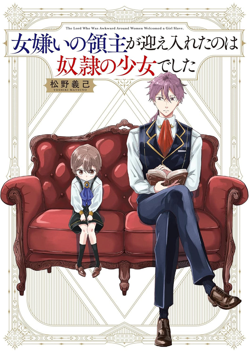 Onna Girai no Ryoushu ga Mukaeireta no wa Dorei no Shoujo deshita