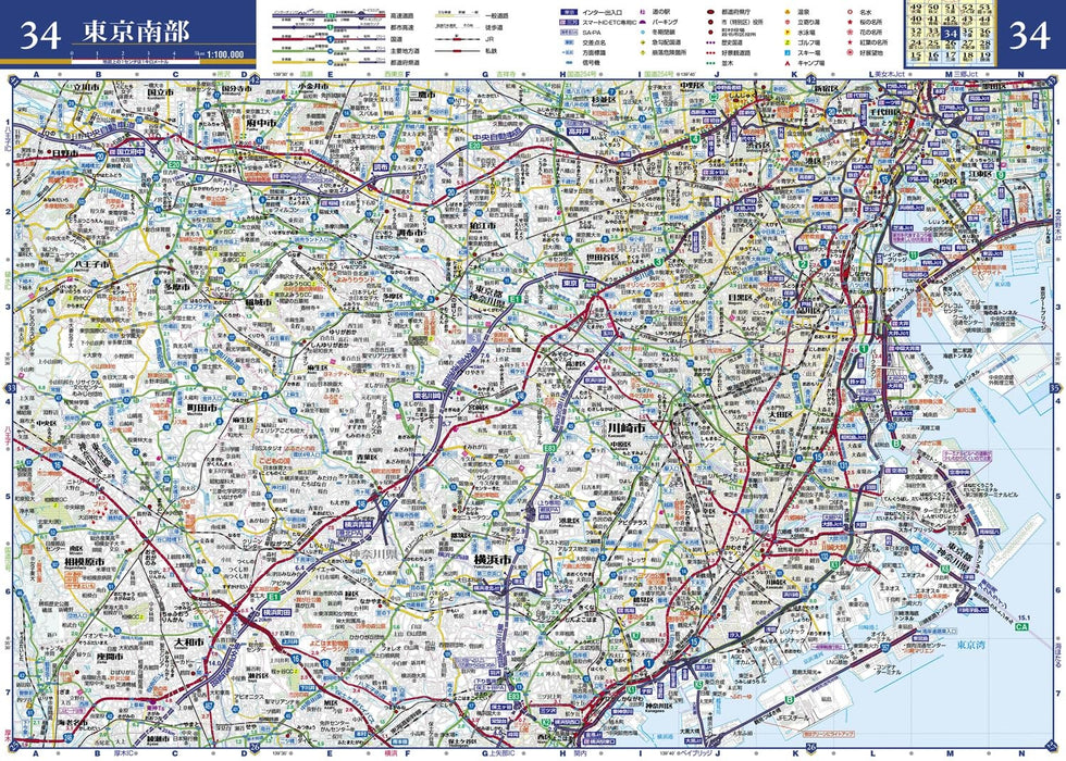Max Mapple: Road Map of Kanto, Koshinetsu, Shizuoka & Fukushima