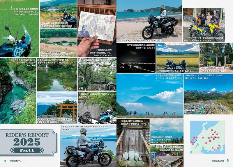 Touring Mapple R Chubu Hokuriku 2025