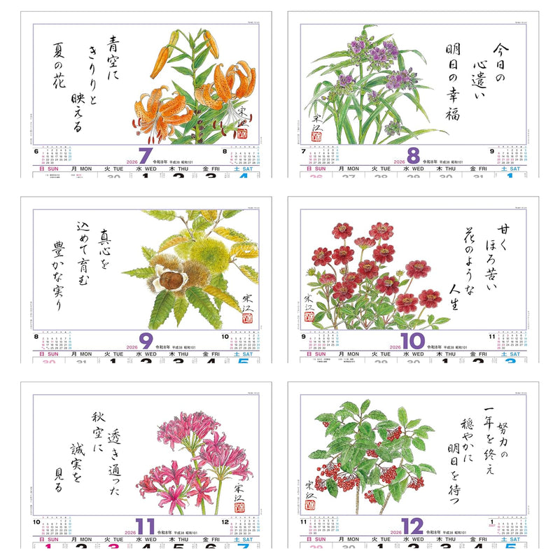 Todan 2026 Wall Calendar Hanagoyomi 52.7 x 38cm TD-851