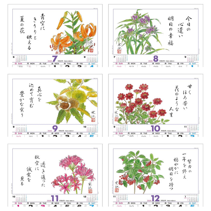 Todan 2026 Wall Calendar Hanagoyomi 52.7 x 38cm TD-851