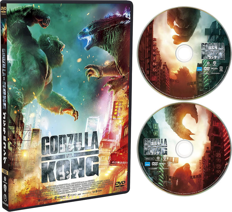 Godzilla vs. Kong 2-Disc DVD Set