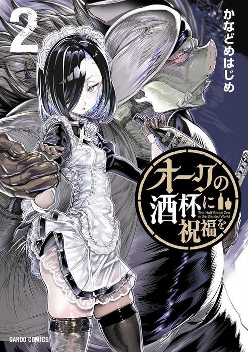 Orc no Glass ni Shukufuku wo 2