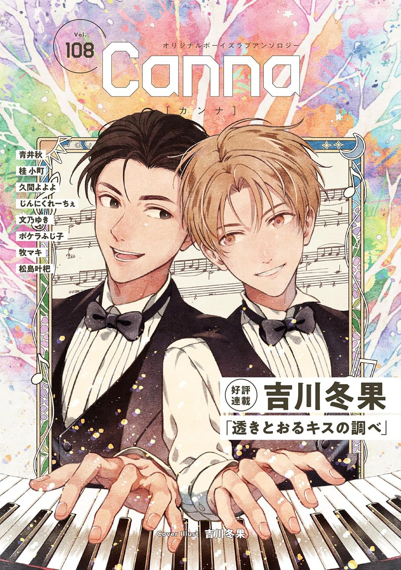 Original Boys Love Anthology Canna Vol.108