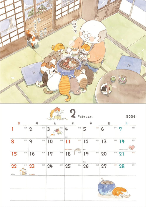 The Island of Cats (Neko to Jiichan) 2026 Calendar