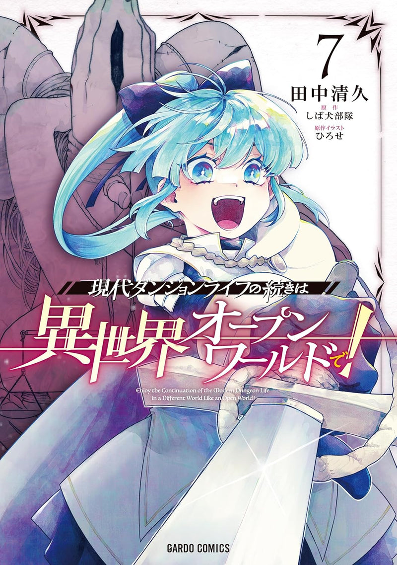 Gendai Dungeon Life no Tsuzuki wa Isekai Open World de! 7
