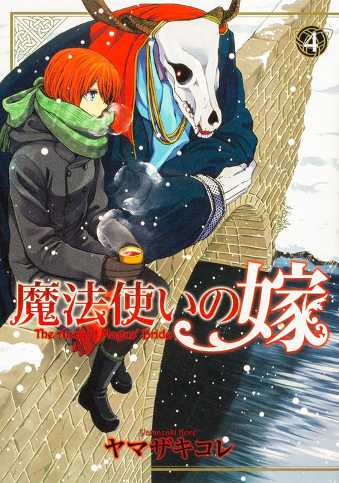 The Ancient Magus' Bride (Mahoutsukai no Yome) 4