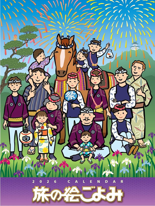 Travel Sketch 2026 Calendar