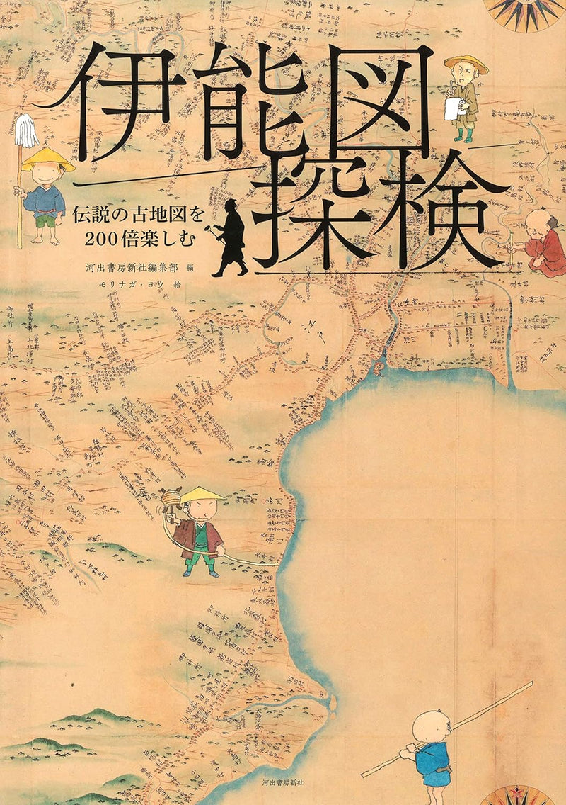 Exploring the Ino Maps: Enjoy the Legendary Old Maps 200 Times More