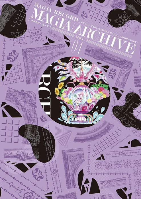 Magia Archive 4 Magia Record: Mahou Shoujo Madoka Magica Gaiden Settei Shiryoushuu