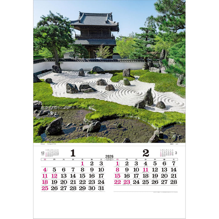 Todan 2026 Wall Calendar Garden Tohan DX Film 75 x 50.4cm TD-510