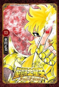 Saint Seiya: Final Edition 13