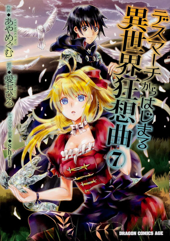 Death March to the Parallel World Rhapsody (Death March kara Hajimaru Isekai Kyousoukyoku) 7