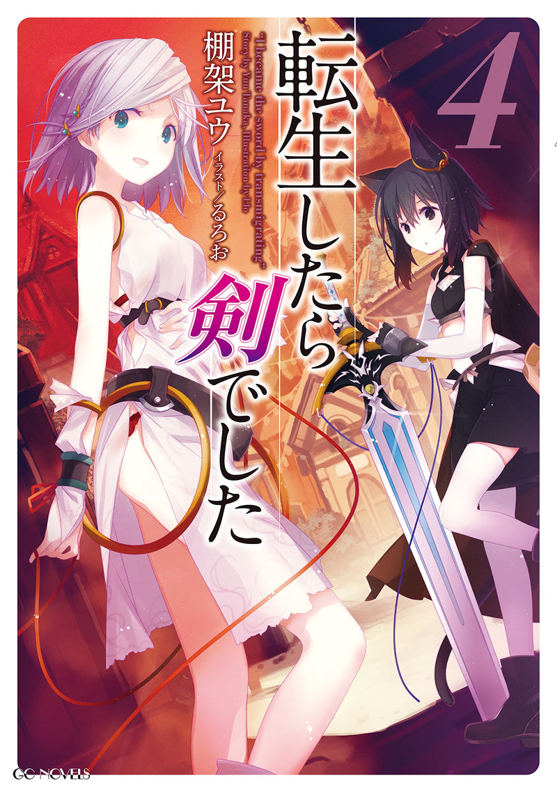Reincarnated as a Sword (Tensei Shitara Ken Deshita) 4 (Light Novel)