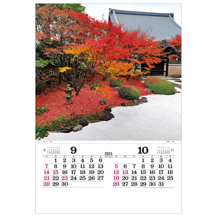 Todan 2025 Wall Calendar Garden Tohan DX Film 75 x 50.4cm TD-510