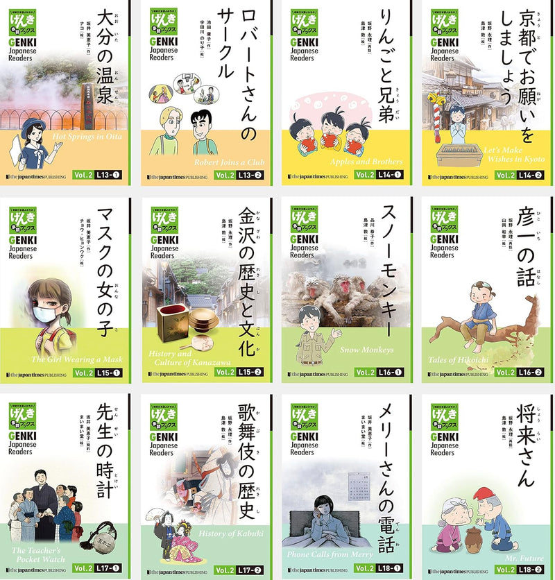 GENKI Japanese Readers Box 3
