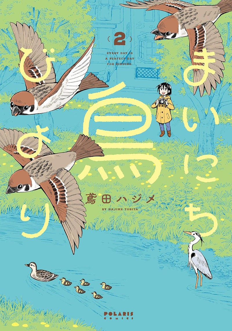 Mainichi Tori Biyori 2