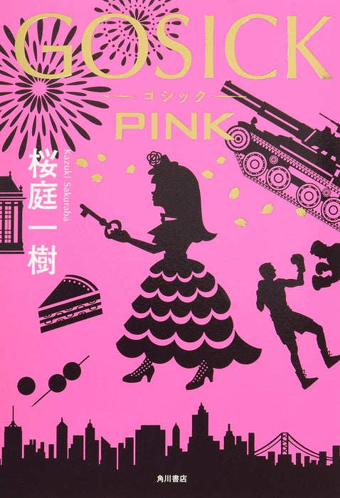 GOSICK PINK