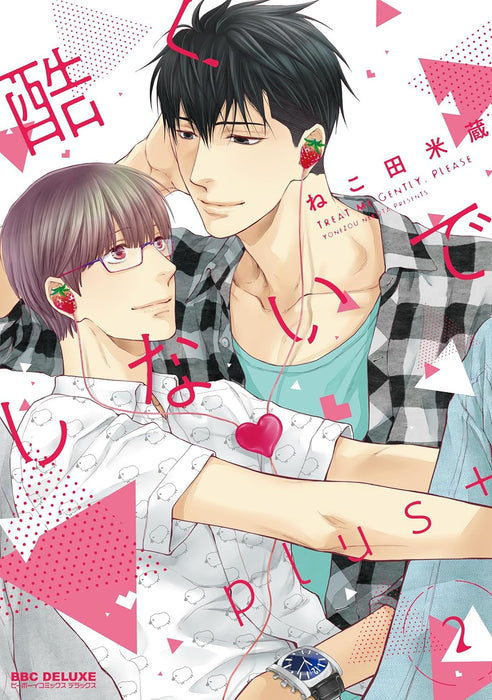 Don't Be Cruel (Hidoku Shinaide) plus 2