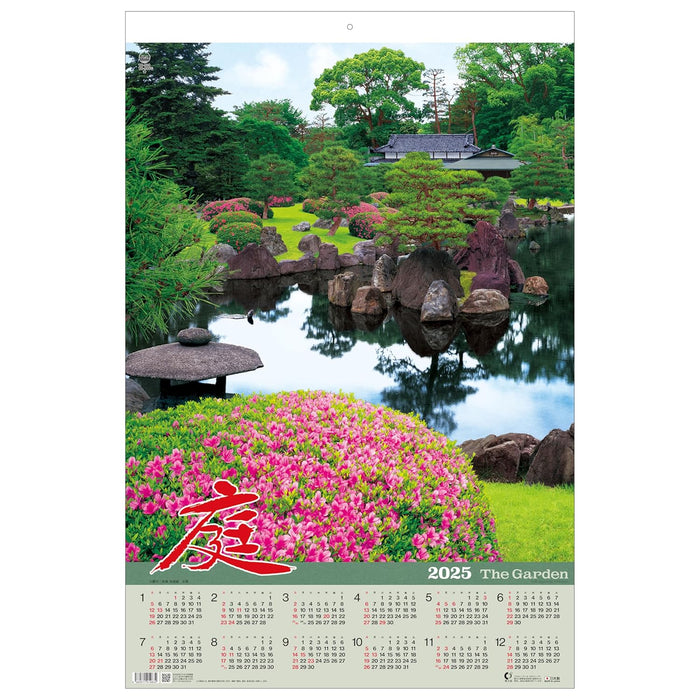 Todan 2025 Wall Calendar Garden Tohan DX Film 75 x 50.4cm TD-510