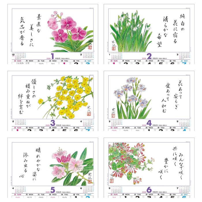 Todan 2026 Wall Calendar Hanagoyomi 52.7 x 38cm TD-851