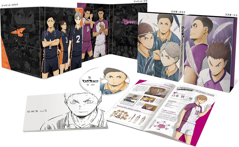 Haikyu!! Karasuno Koukou vs. Shiratorizawa Gakuen Koukou Vol.3(Limited First-Press Edition) [Blu-ray]