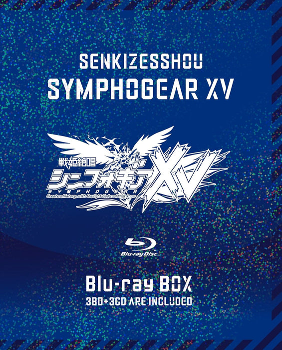 Senki Zesshou Symphogear XV Blu-ray BOX [First Limited Edition] [Blu-ray]