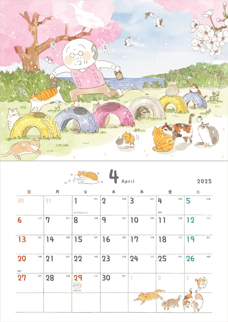 The Island of Cats (Neko to Jiichan) 2025 Calendar