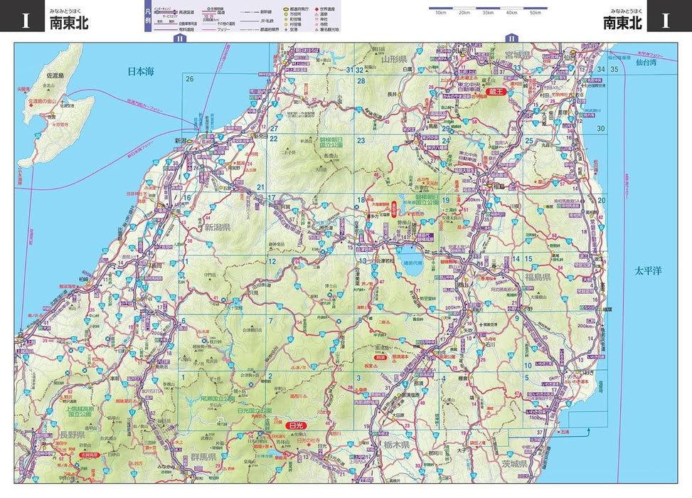 Touring Mapple R Tohoku 2025