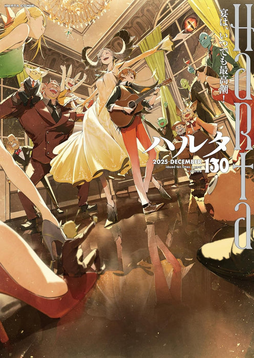 Harta 2025 DECEMBER volume 130