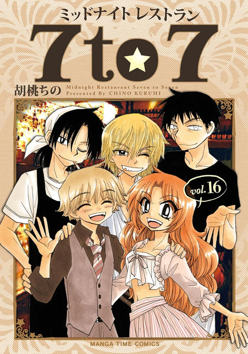 Midnight Restaurant 7to7 16