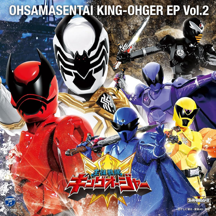 Ohsama Sentai King-Ohger EP vol.2