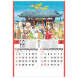 Todan 2025 Wall Calendar Good Fortune Seven Lucky Gods (Shichifukujin) Tohan DX Film 75 x 50.4cm TD-546