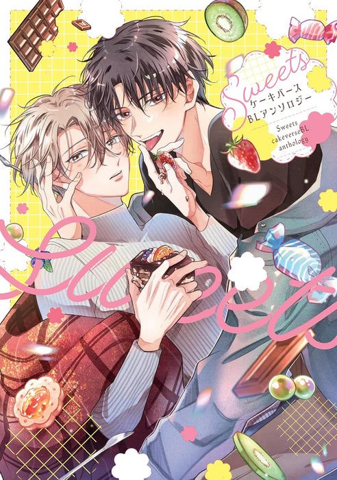 Sweets Cakeverse BL Anthology