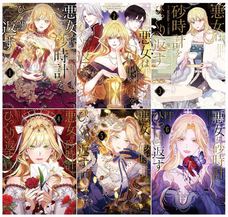 Akujo wa Sunadokei wo Hikkuri Kaesu Vol. 1 - 6 Set