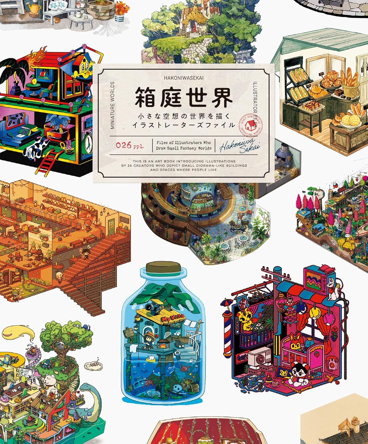 Hakoniwa Sekai - Miniature Worlds - Files of Illustrators Who Draw ...