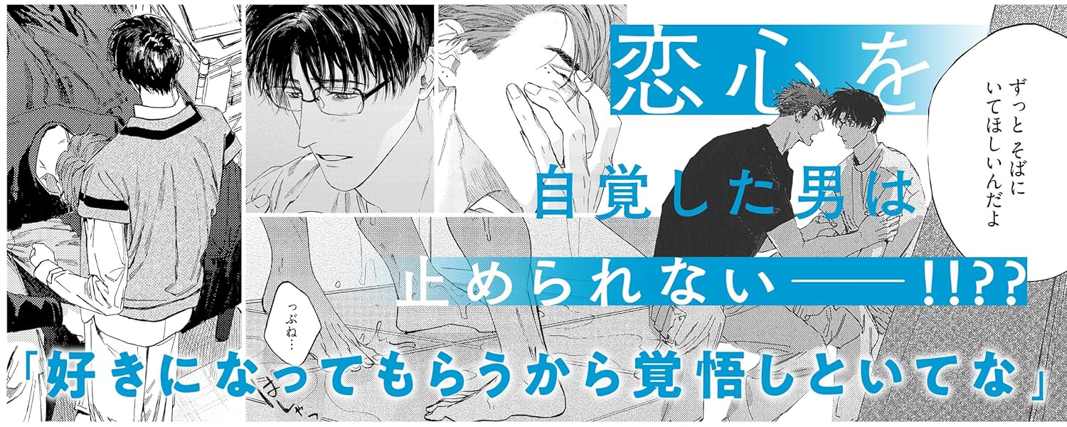 Kuso Kuso Kuso Kuso Kuso Hero 2